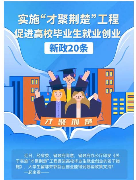 温州推出首个“零工驿站” 为灵活就业人员提供一条龙服务-新闻中心-温州网