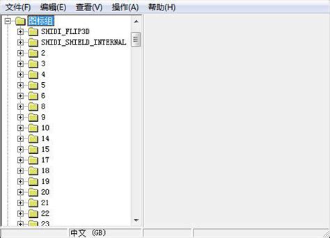 ResHacker怎么替换图标 ResHacker提取并保存avi图文步骤 - 番茄系统家园