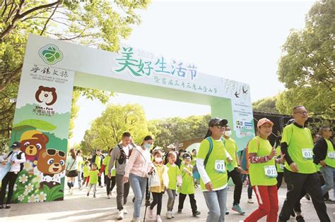 首届三月三惠山登山节启动 惠山国家森林公园步道“全新亮相”