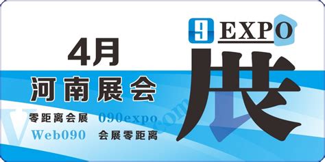 上海展会2023年7月份展会时间表_展会行业资讯_168会展网
