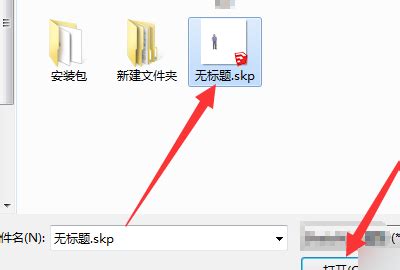 SKP文件扩展名_SKP是什么格式_SKP文件怎么打开-文件百科