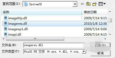 ResHacker汉化版|ResHacker(资源编译器) V4.5.30 绿色中文版 下载_当下软件园_软件下载