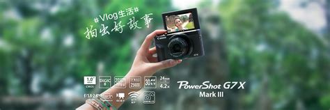 佳能（Canon） G7X3 数码相机G系列旗舰数码相机 学生家用相机 网红同款 Vlog拍视频相机 G7X Mark III 黑色 官方标配 ...