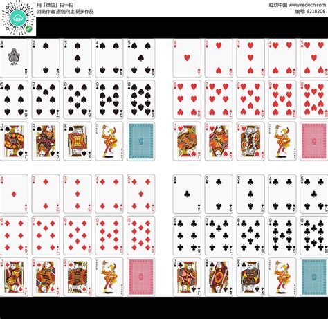 幼儿逻辑第3课:扑克牌游戏的10种玩法！ - 知乎