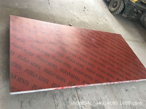 覆膜竹胶板-覆膜竹胶板-竹胶模板-所有产品-湖南橙天竹木加工有限公司
