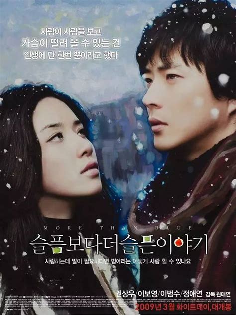 韩国催泪电影从头哭到尾 韩国最虐心最催泪的电影