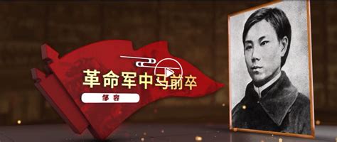 熊式辉[图组] - 图说历史|国内 - 华声论坛