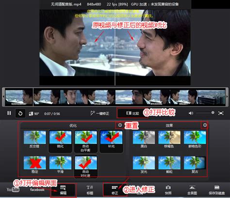 牛学长视频修复工具官方版下载-mp4视频修复工具v1.2.0.22 官方版 - 极光下载站