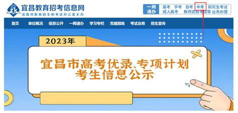 2021宜昌枝江市长江超级马拉松线路图- 宜昌本地宝