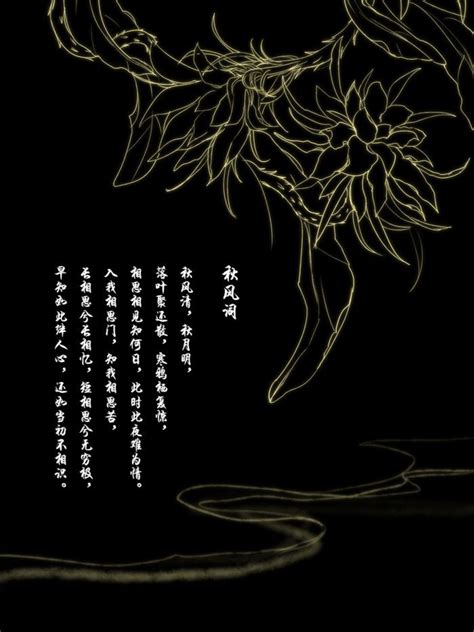 动漫壳小杀图片