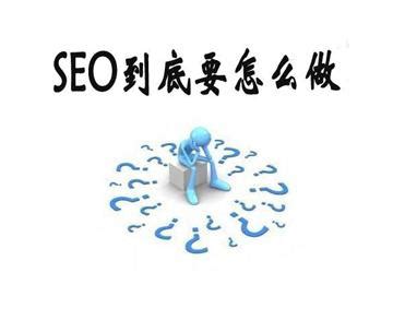 网站怎么优化seo（seo引流方法）-8848SEO