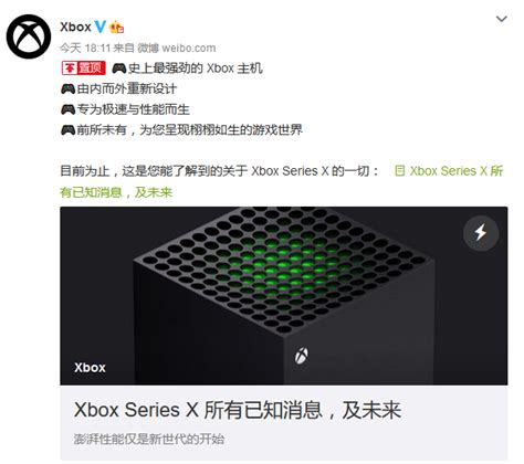 微软Xbox官网显示《星空》容量达125GB_3DM单机
