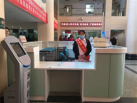 医院设立“残疾人服务中心”-天津市滨海新区中医医院-站群网站发布