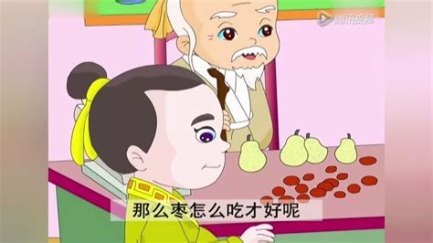 《中华成语故事200集》（第58集）：囫囵吞枣_腾讯视频