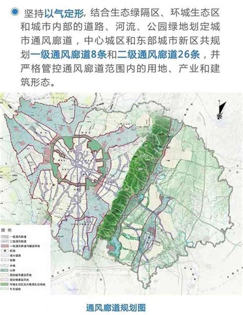 《成都都市圈发展规划》全文来了_资讯频道_中国城市规划网