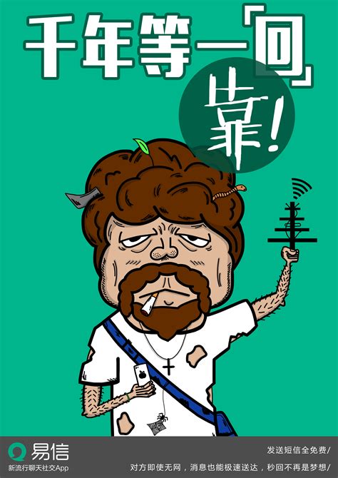 插画风城市之杭州中国城市系列宣传海报模板素材-正版图片401367946-摄图网