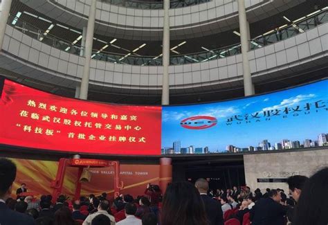 2021年武汉经济发展研究报告_手机新浪网
