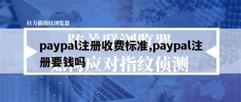 广州代理注册公司收费(广州代办公司注册大约需要多少钱) - 岁税无忧科技