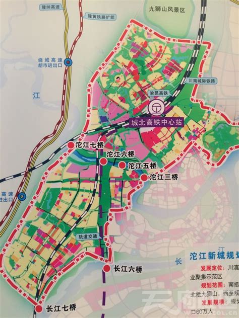 泸州市城市总体发展概念规划-规划设计资料