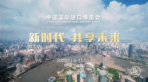 第32次上海市市长国际企业家咨询会议举行，近40位“国际高参”为上海发展献策|界面新闻
