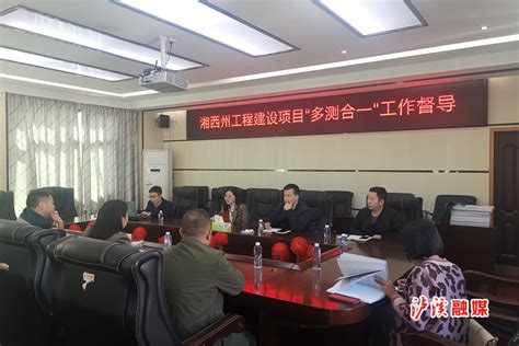 湘西州市场监督管理局打响新一轮优化营商环境“发令枪” - 知乎