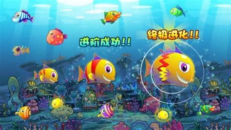 疯狂鱼吃鱼游戏下载-疯狂鱼吃鱼游戏安卓版 v1_手机乐园