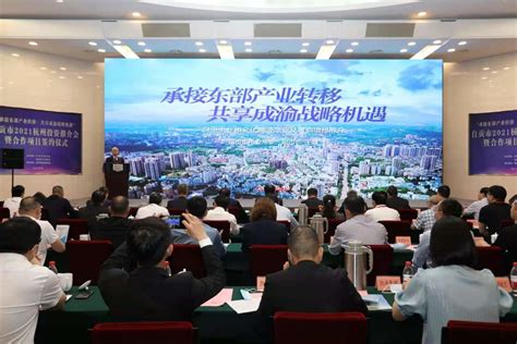 三个浙江项目的自贡“成长”经历 ——自贡市2021杭州投资推介会侧记_四川在线