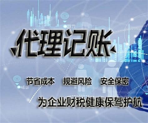 内江代理记账选择「创融会计服务供应」 - 8684网企业资讯