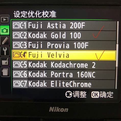 拍摄控制：优化校准与亮度调节_尼康 D810_数码影像评测-中关村在线