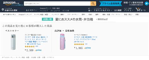 日本线上购物网站(10大排行榜) - 建站笔记