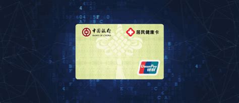 在中国银行开户需要提供什么资料？-中国银行开户资料银行卡 ...