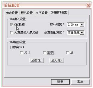 【亲测能用】CAXA CAD2019【caxa附安装教程】简体中文正式免费版-羽兔网