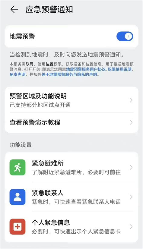 上海市地震局：盐城海域5.0级地震不会对本市造成严重影响，目前未监测到三级以上余震
