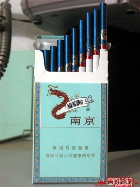 九五至尊香烟价格（南京烟香烟价格表图）_可可情感网