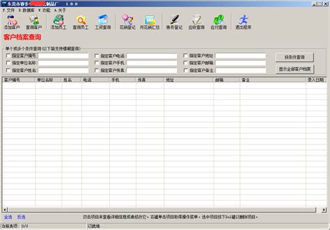 贵州精诚网络科技有限公司 - 贵州市场具有较强实力和规模的信息系统集成企业