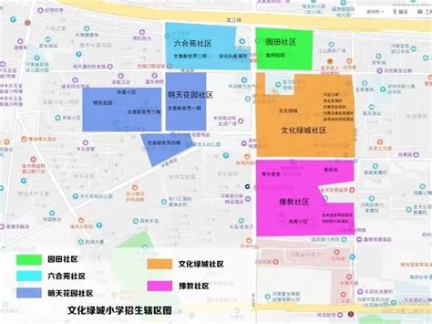 2020郑州金水区文化绿城小学招生简章- 郑州本地宝