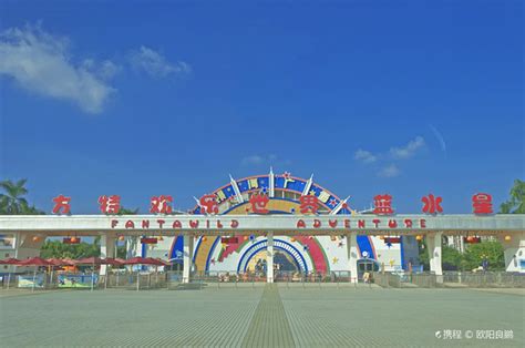 2021教师节汕头星城湾欢乐世界免费活动_旅泊网
