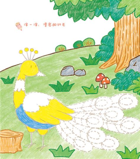 儿童色铅笔基础入门－可爱动物画 - 飞乐鸟图书