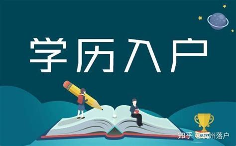 2023年杭州市上城区事业单位紧缺专业人才引进40名全面解读！！！ - 知乎