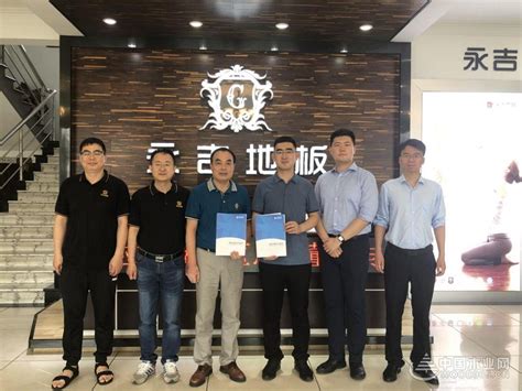 合作共赢 居然之家全国招商运营部与永吉地板达成2019年合作共识-中国木业网