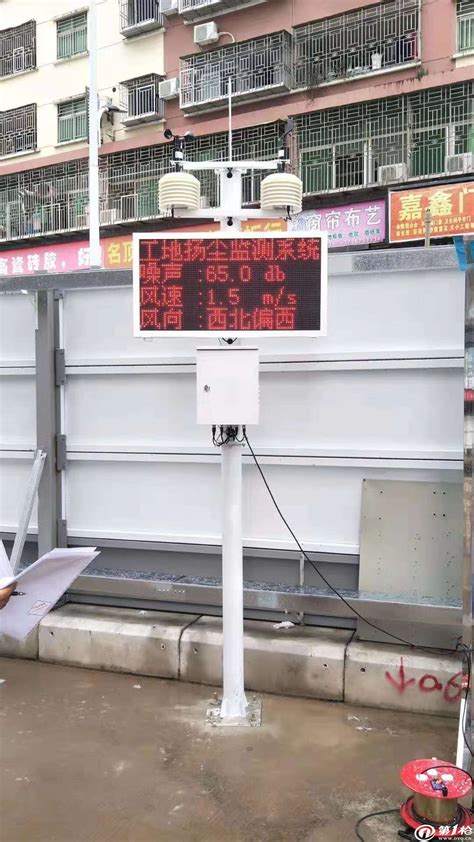 电缆隧道在线智能监测系统 - 深圳凯升联合科技有限公司