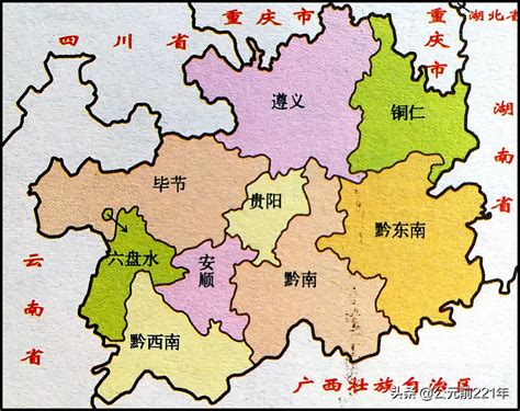 苗疆是现在的哪里（你知道现在的贵州人基本都是来自哪里的吗？） | 说明书网