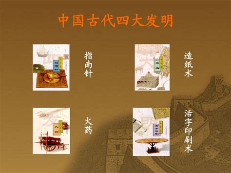我国古代的发明家都有哪些 盘点中国古代最出名的十大发明家_奇象网