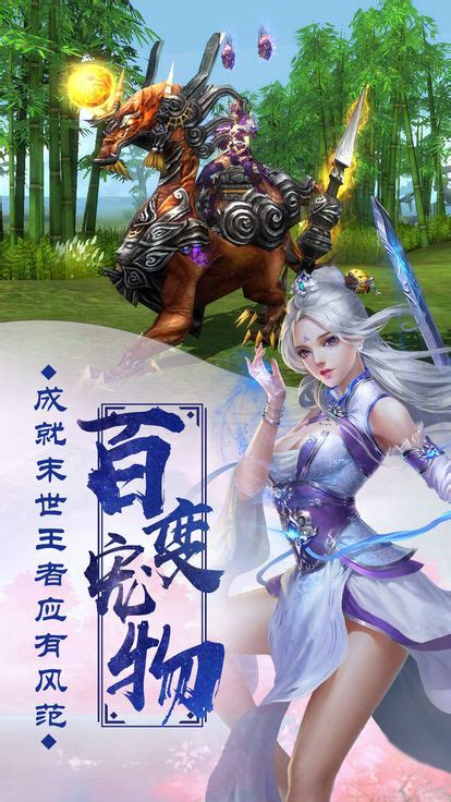 清木猊下图片