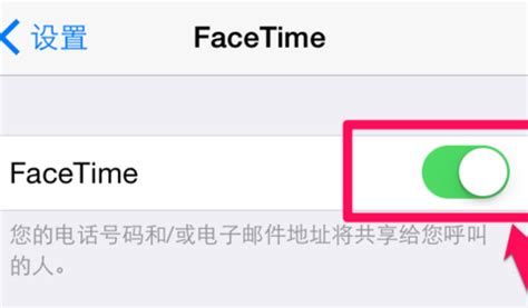 iOS9.2语音信箱怎么关闭 苹果iOS9.2怎么取消语音留言 18183iPhone游戏频道