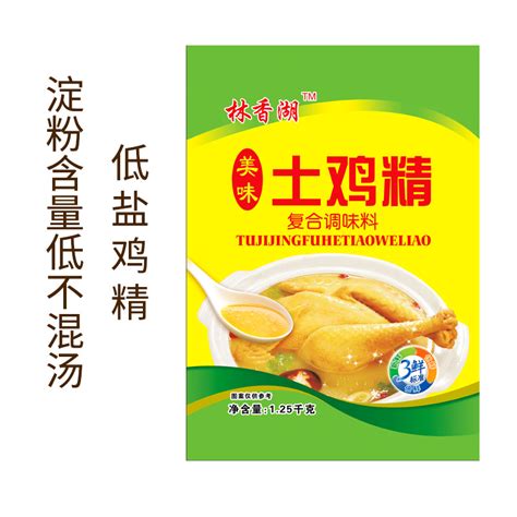 鸡精系列-产品展示- 味好美（武汉）食品有限公司