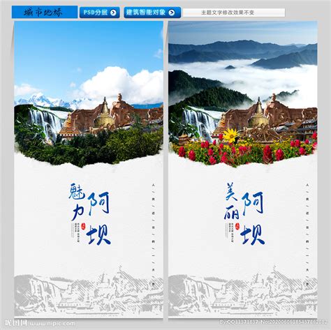 2021全省文化旅游“1+2+X”宣传推广体系建设培训会在阿坝召开 - 要闻播报 - 四川文化和旅游网