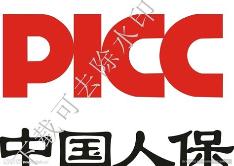 中国人保设计图__企业LOGO标志_标志图标_设计图库_昵图网nipic.com