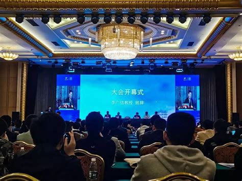 2023中国数字产业大会_门票优惠_活动家官网报名