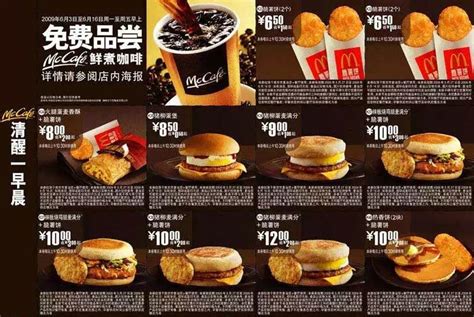麦当劳在中国多年价格涨幅低于CPI，为啥这样“任性”？ | 小食代